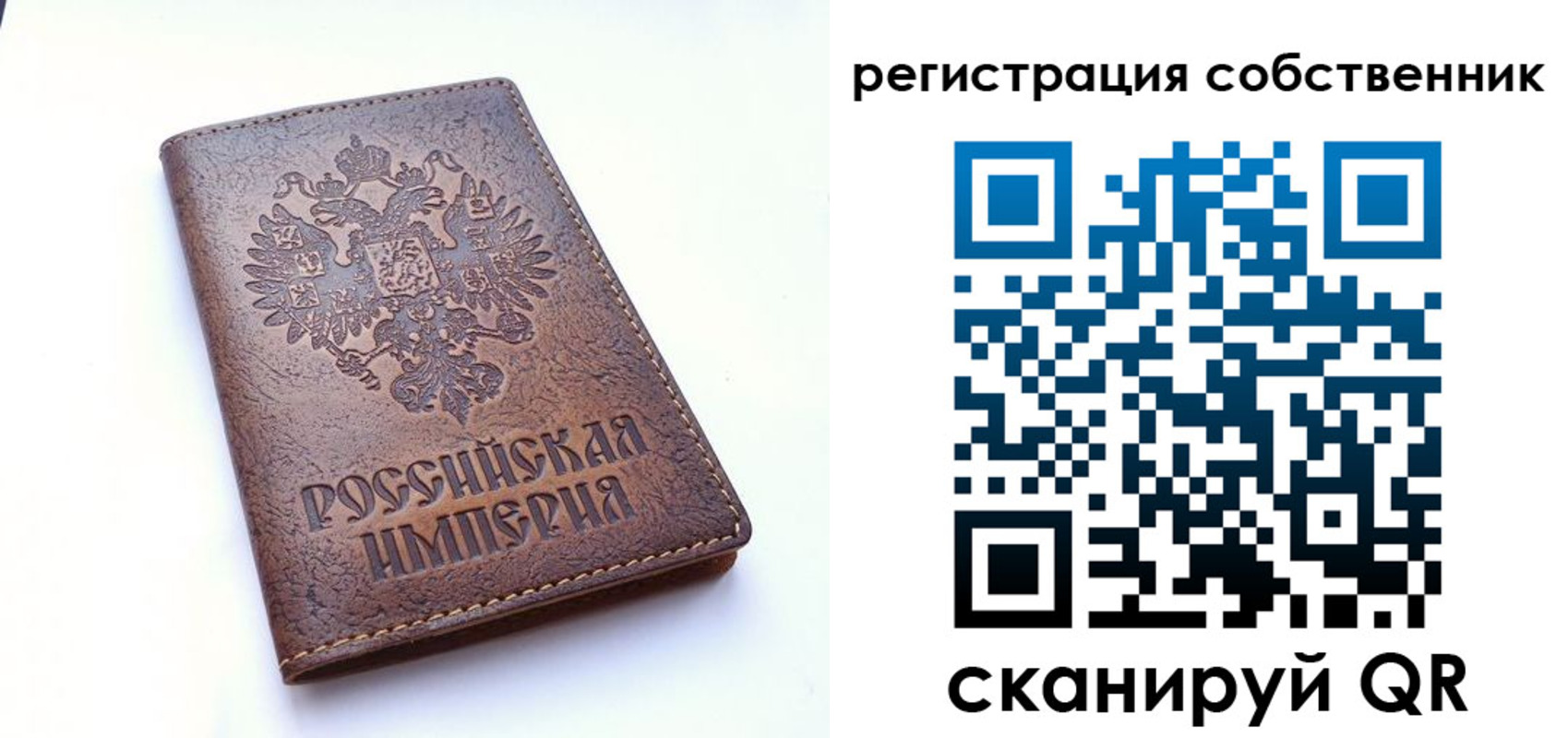 прописка поиск в Бугуруслане
