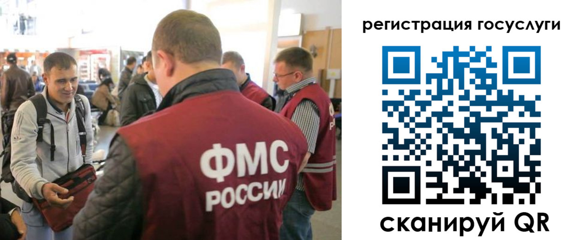 где прописаться в Бугуруслане
