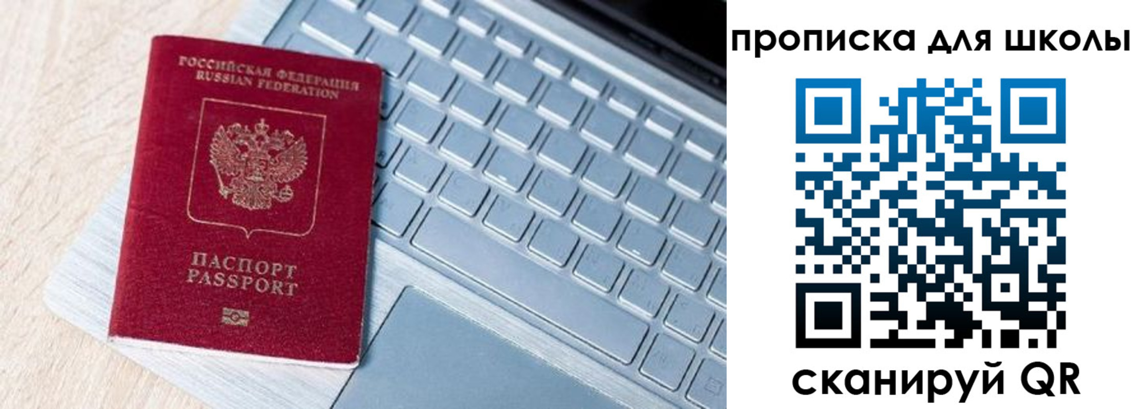 временная регистрация поиск в Бугуруслане