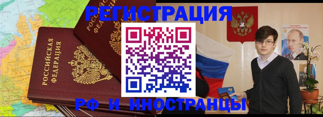 регистрация для дет. сада в Бугуруслане